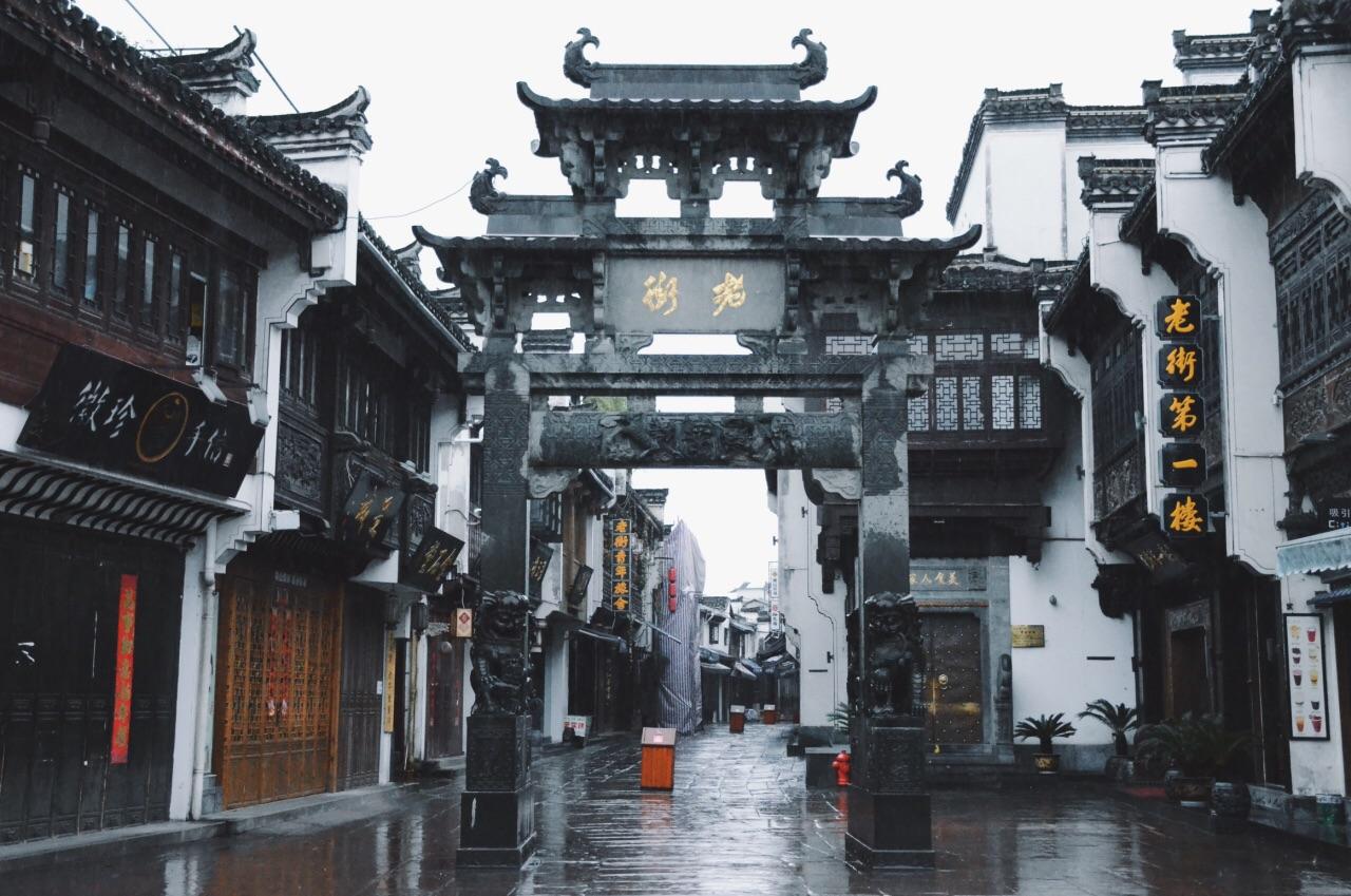 Tunxi Ancient street
