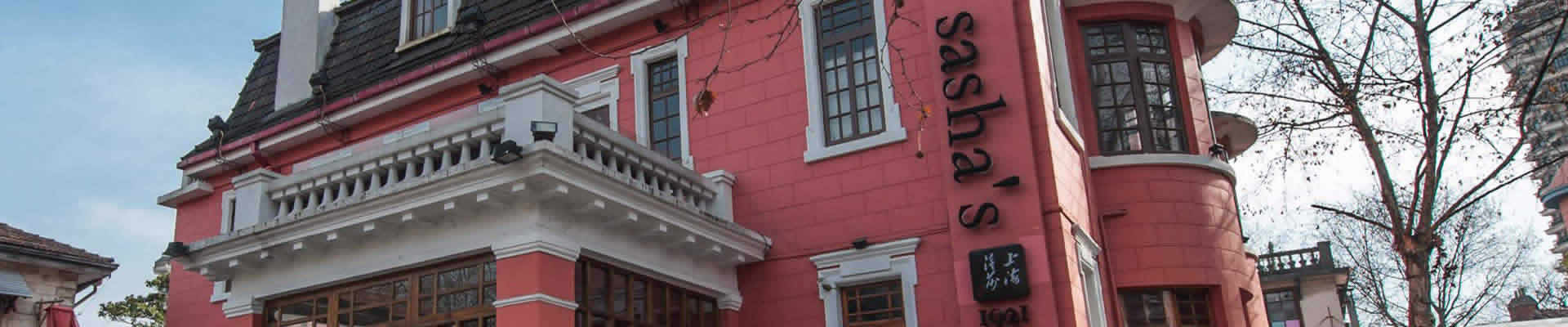 The past endowed Shanghai with treasure house of important cultural and historical sites while the new Shanghai leads the latest trends.Book this private 8-hour tour exploring Shanghai Splendid Highlights of Past and Present.