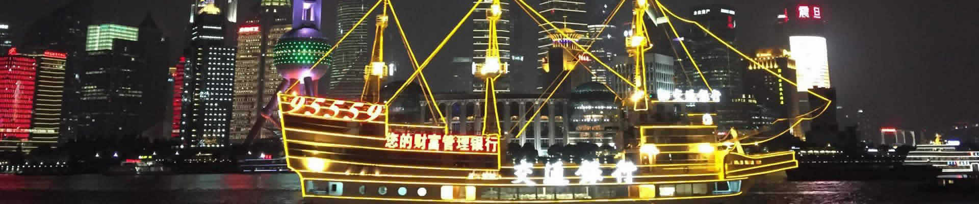 Book this Shanghai Night City Tour with Huangpu River Night Cruise,you will have the chance to enjoy the amazing lights of Shanghai city and the amazing architecture at night.