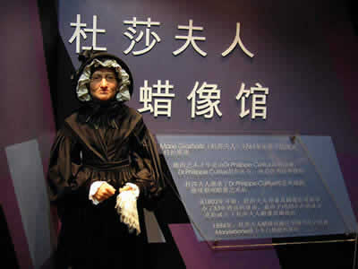 Madame Tussauds Shanghai