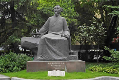 The Tomb of Xu Guangqi