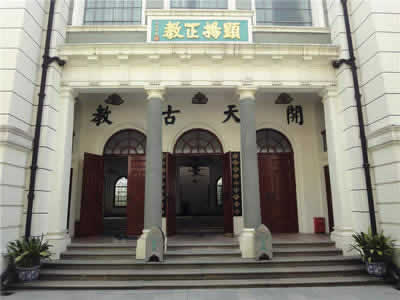 Xiaotaoyuan Mosque