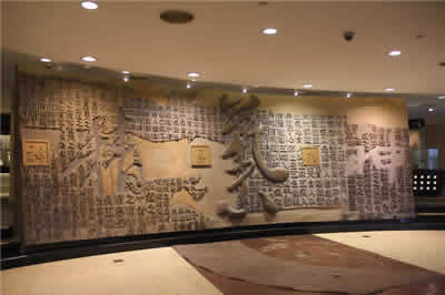 Shanghai Traditional Chinese Medicine Museum