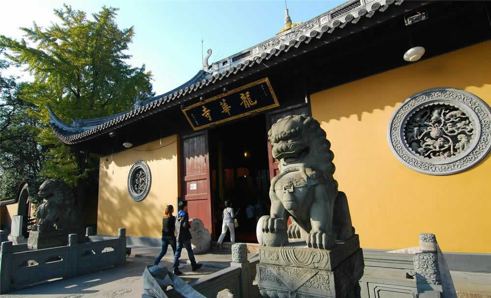 Longhua Temple