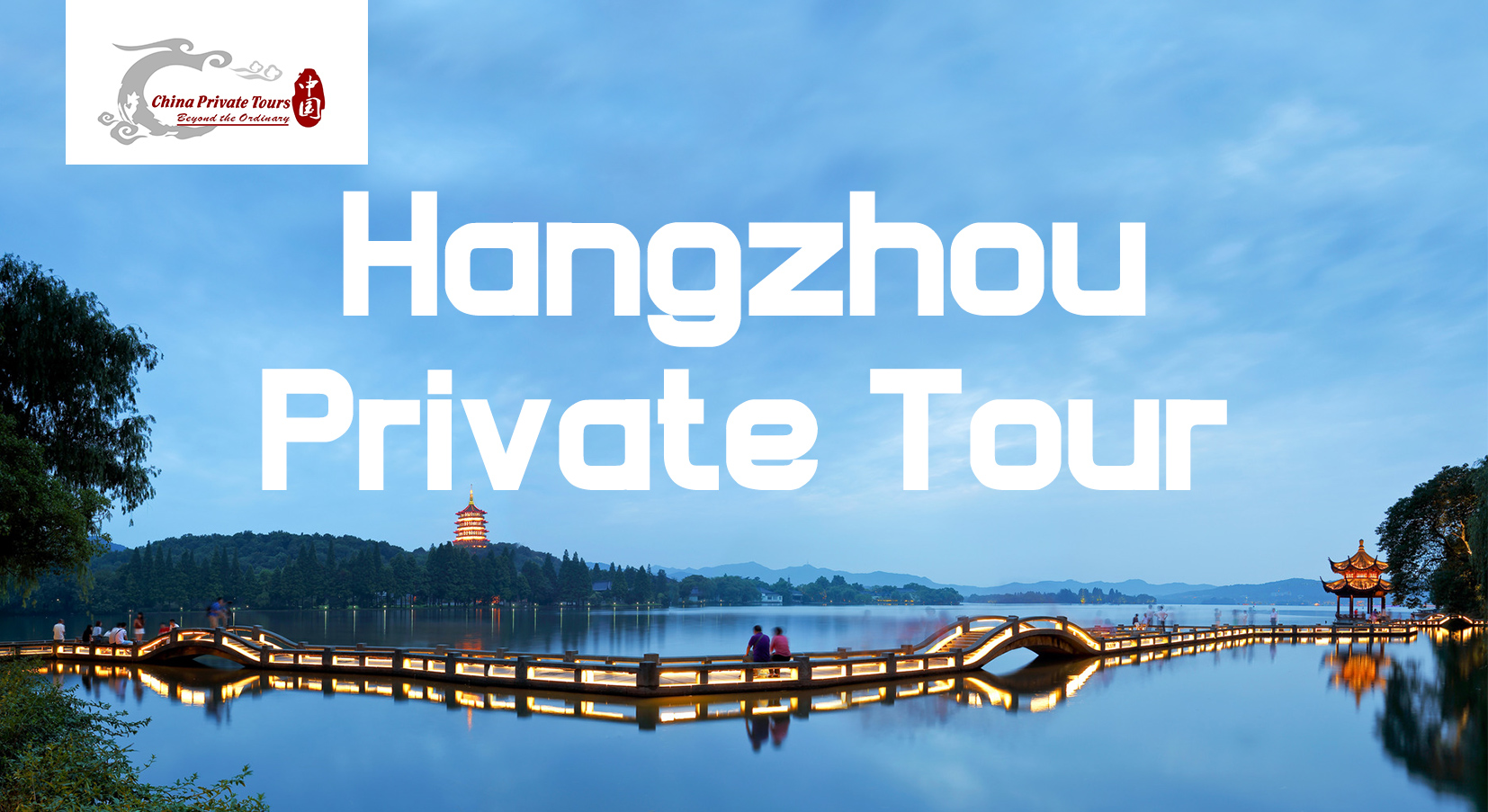 Hangzhou private tour.JPG