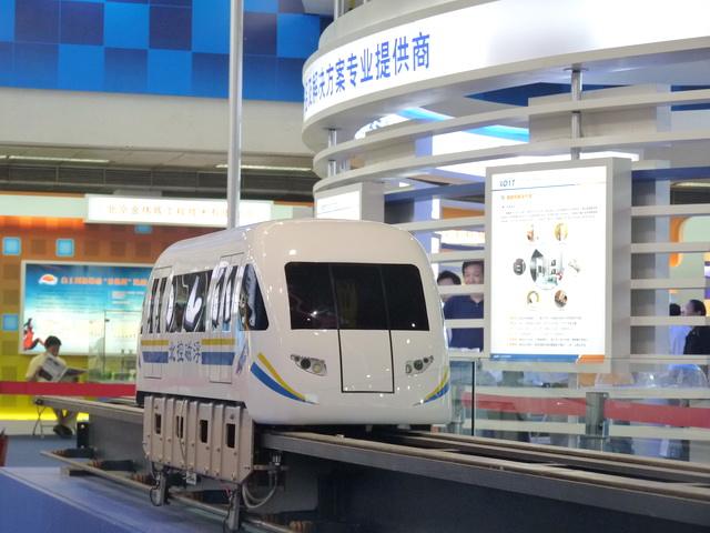 Shanghai_Maglev_Museum_1.jpg