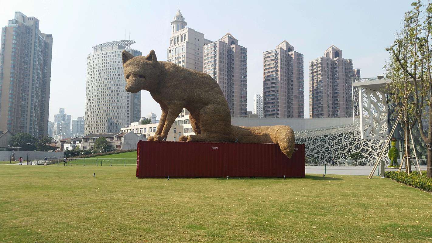 Jing'an_Sculputure_Park.jpg