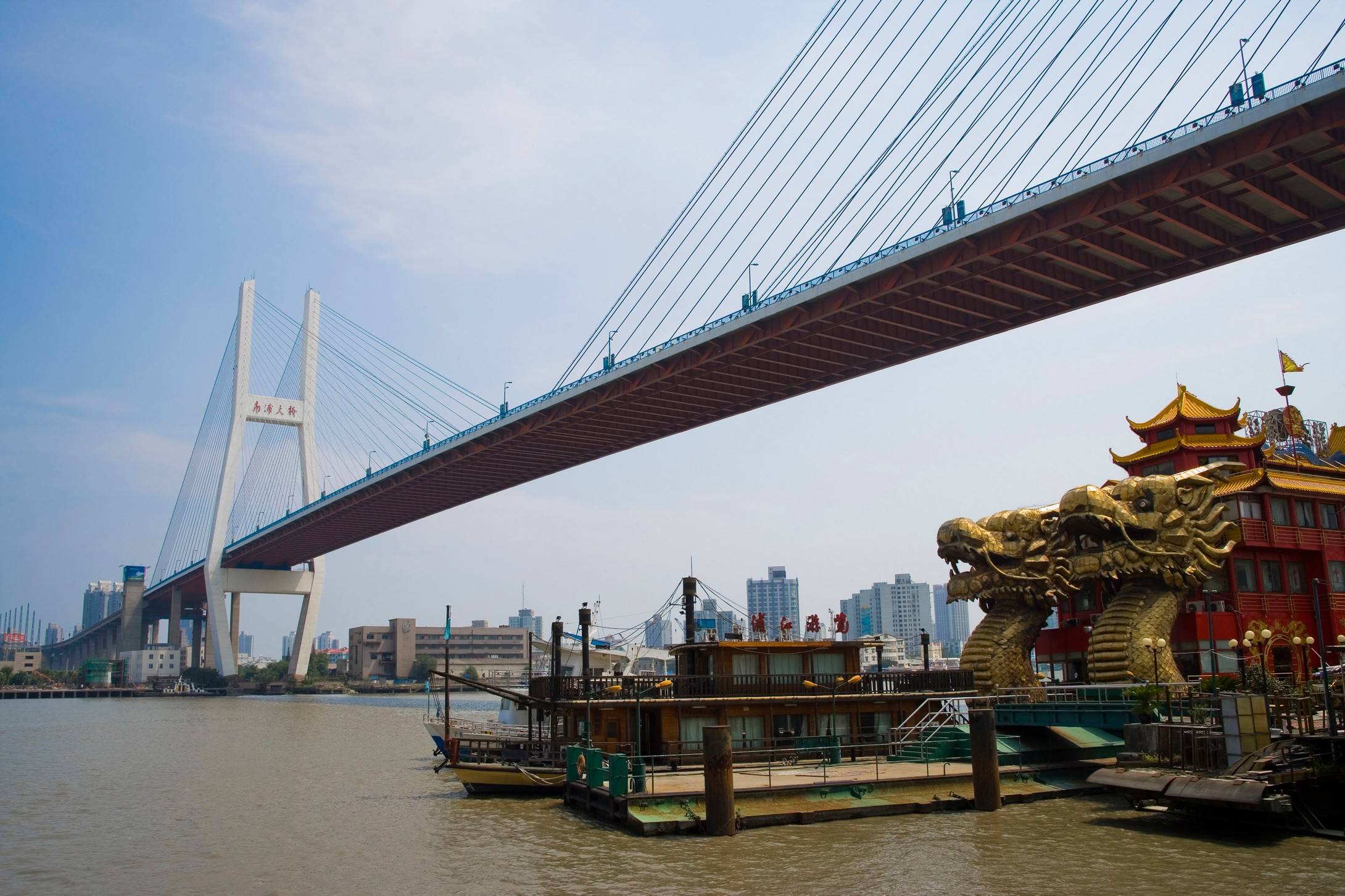 Nanpu_Bridge_1.jpg