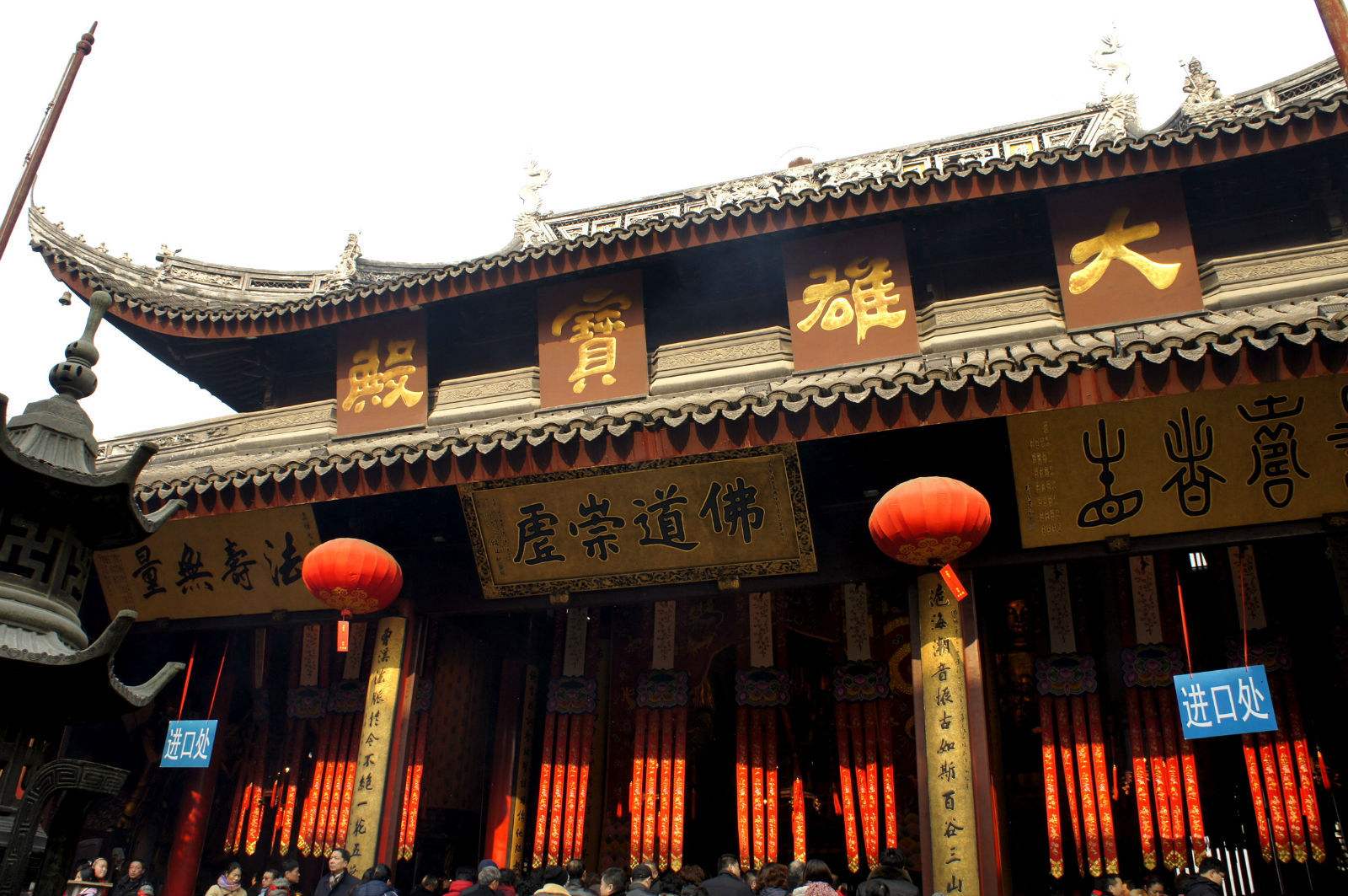 Jade_Buddha_Temple_1.jpg