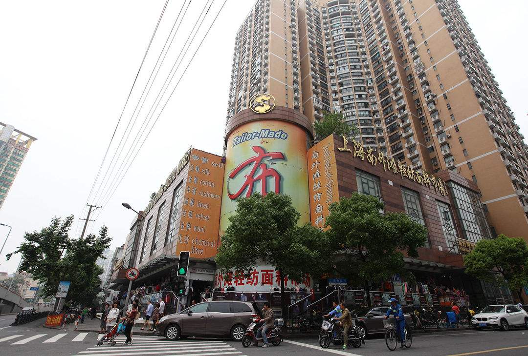 Shanghai_South_Bund_Fabric_Market.jpg