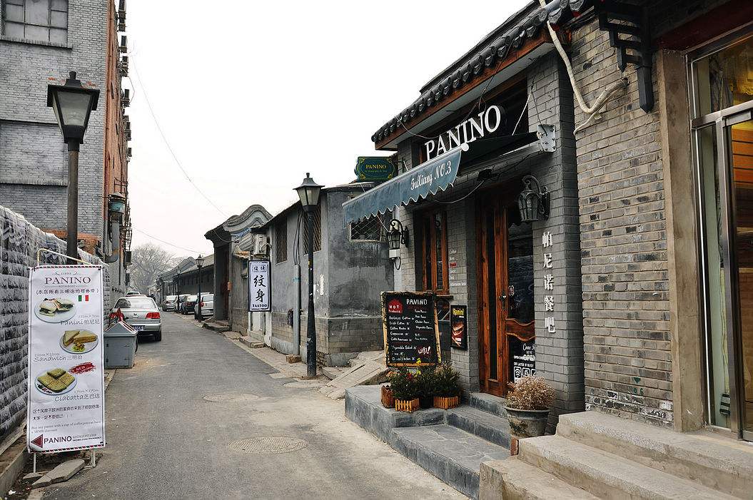 Nanluoguxiang-hutong