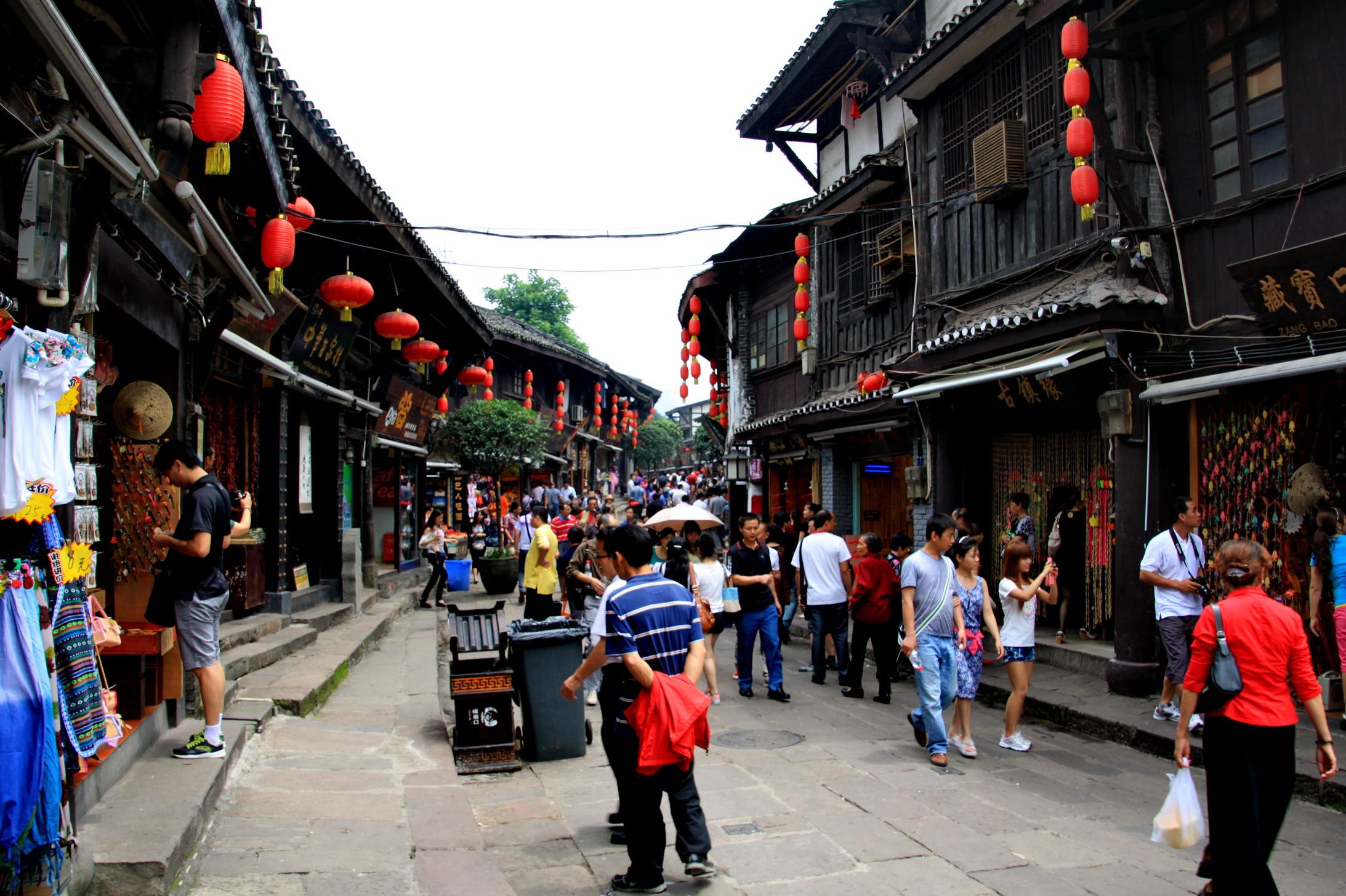 Ciqikou_Ancient_Town.jpg