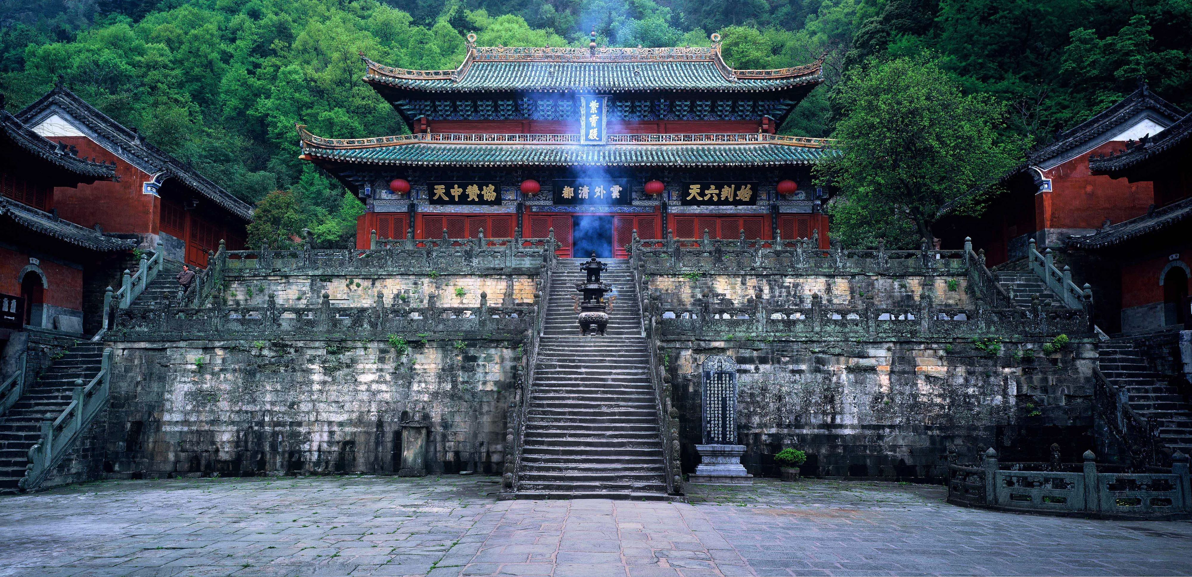 Wudang_Zixiaodian.jpg