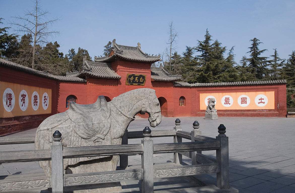 white horse temple.jpg