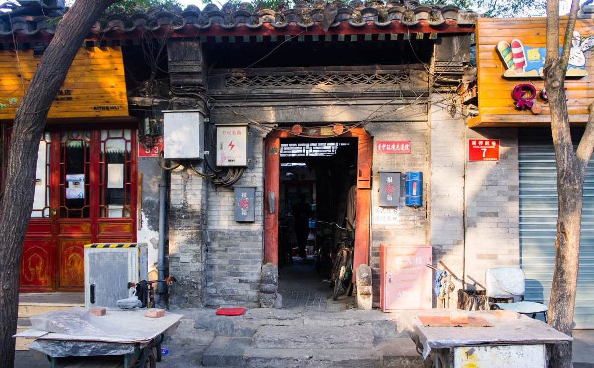 Nanluoguxiang Hutong-China Private Tours.jpg