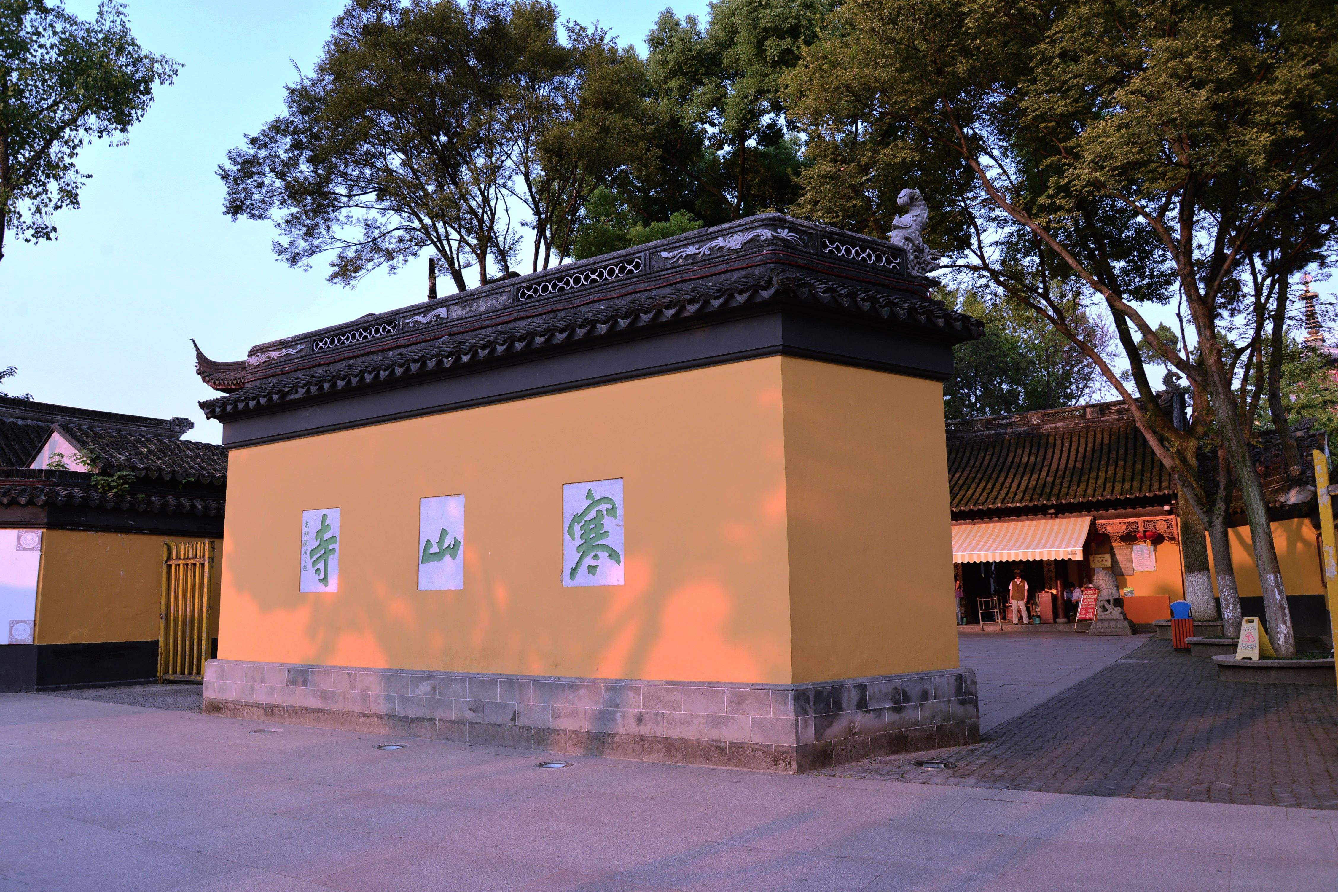 Hanshan-Temple-Suzhou