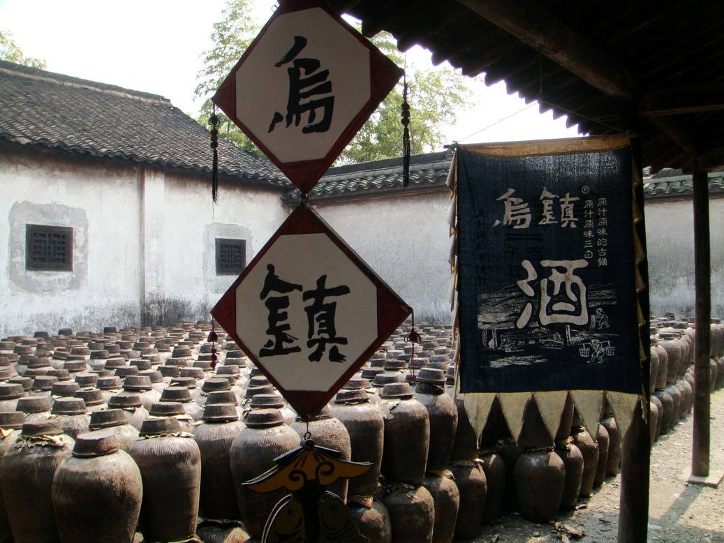 Sanbai_Wine_Museum.jpg