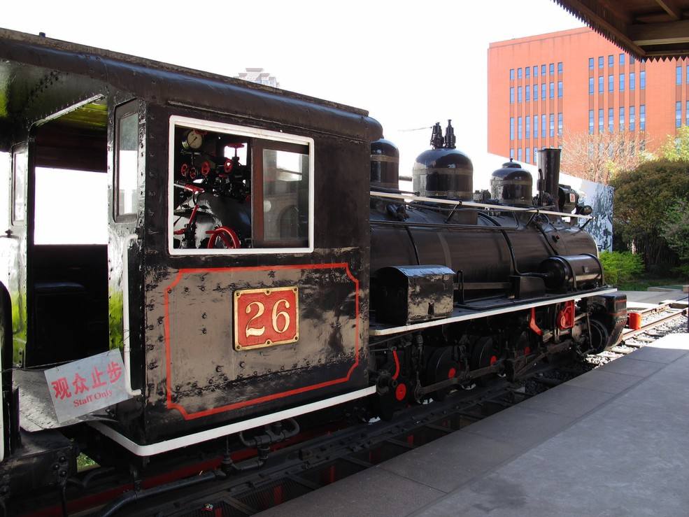 Shanghai_Railway_Museum.jpg