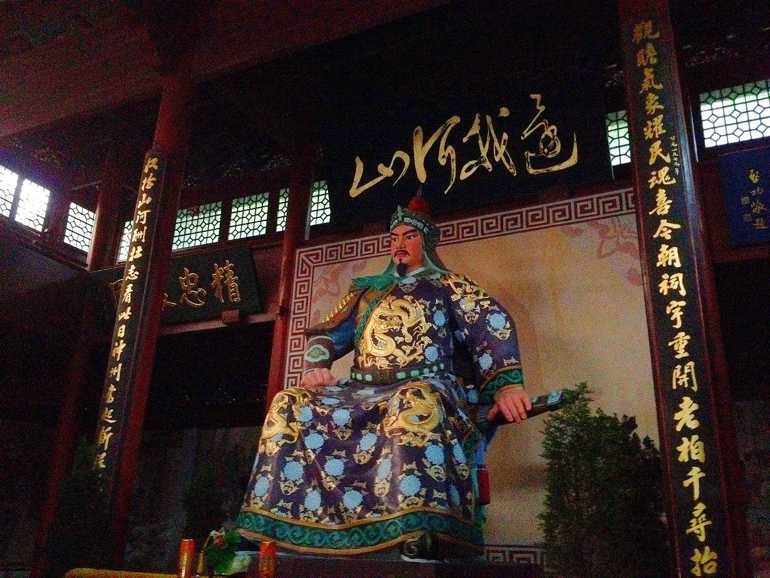 Shanghai tour package includes yuefei temple.jpg