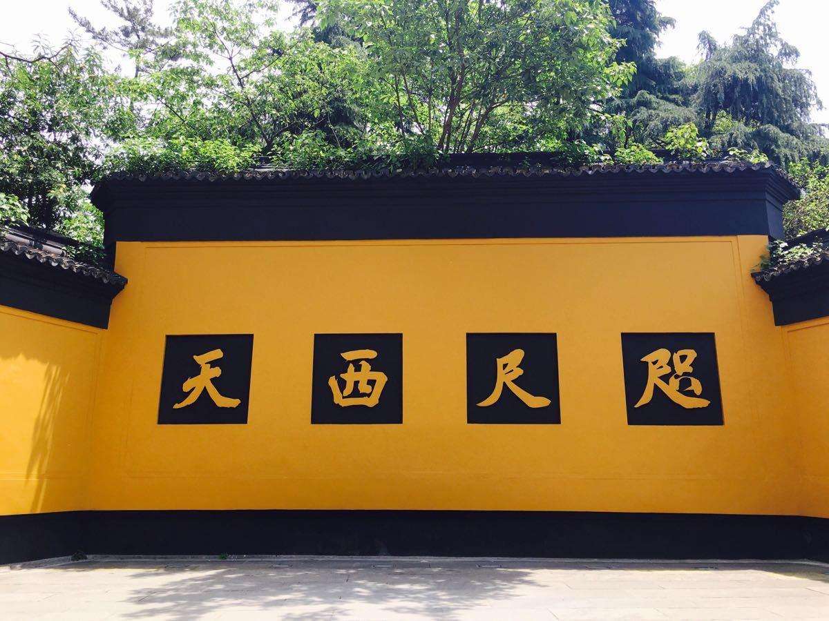 shanghai tour package includes lingyin temple.jpg