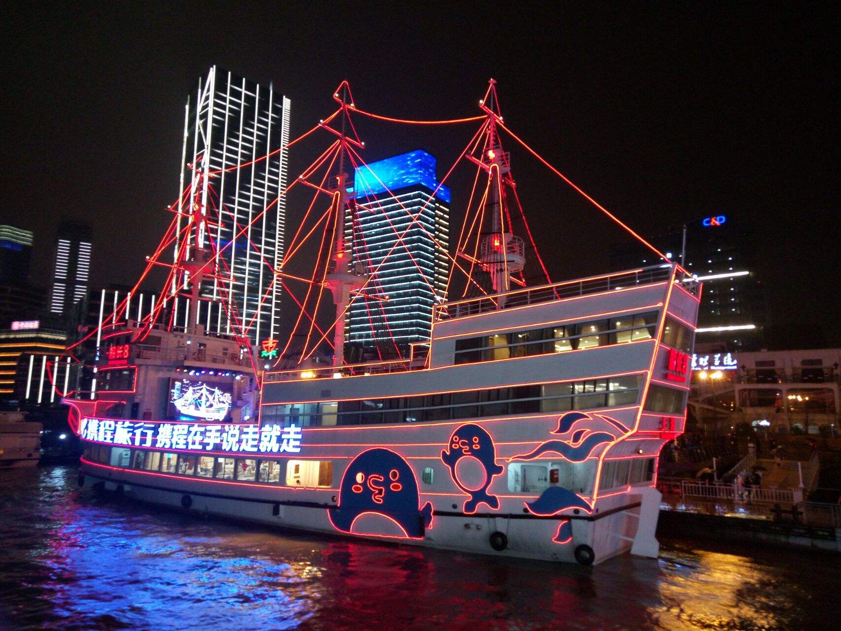 book a cruise shanghai