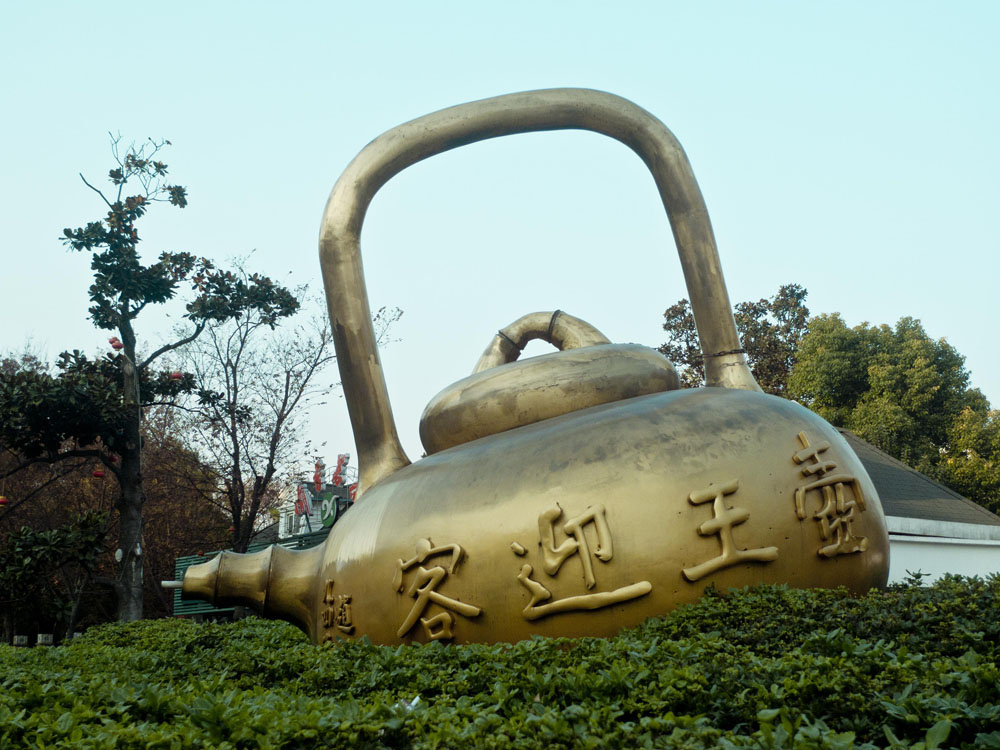 Zhabei_Park.jpg