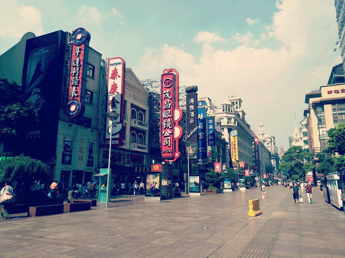 Nanjing_Road_New_2.jpg