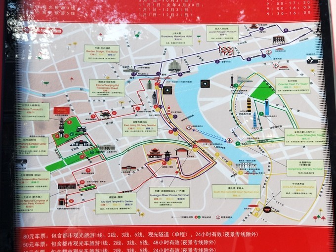 Sightseeing Bus Route.jpeg