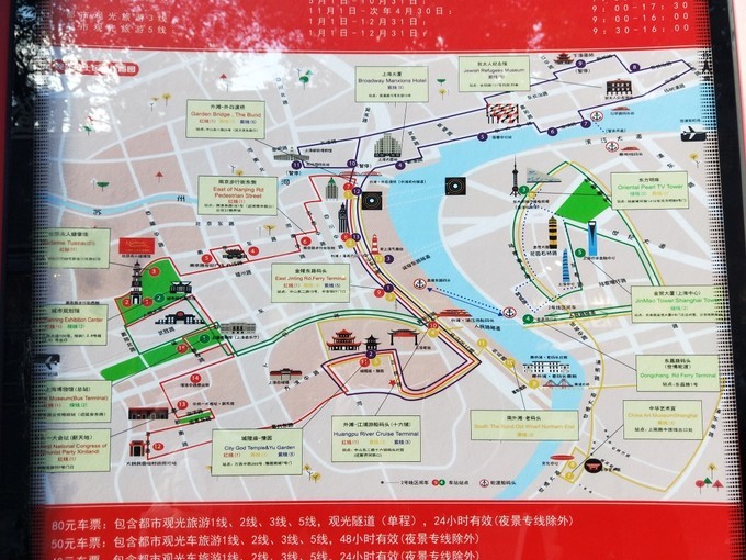 shanghai bus tour map