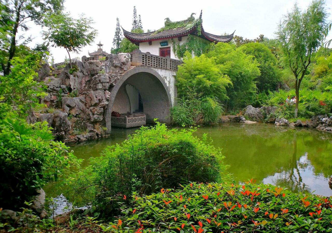 Kezhi Garden