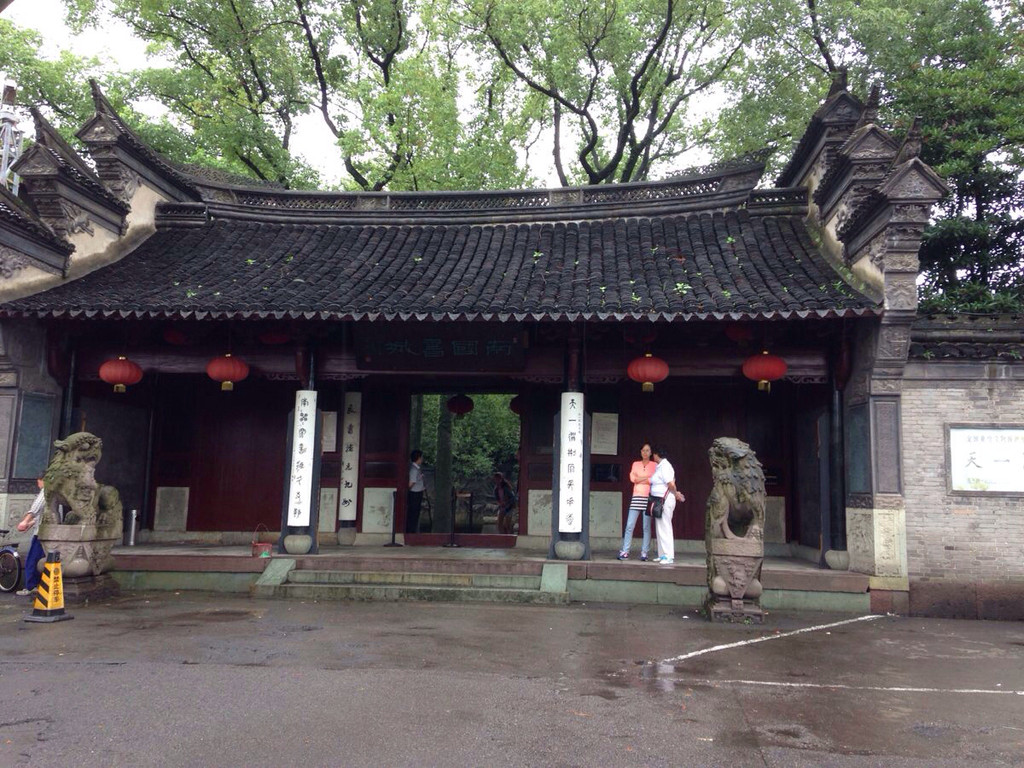 Tianyige Pavillion