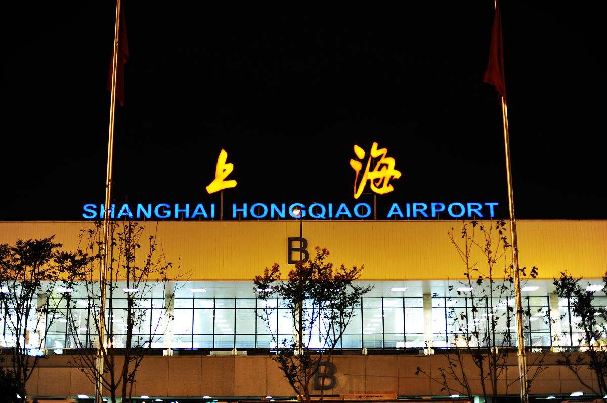 Hongqiao_Airport.jpg