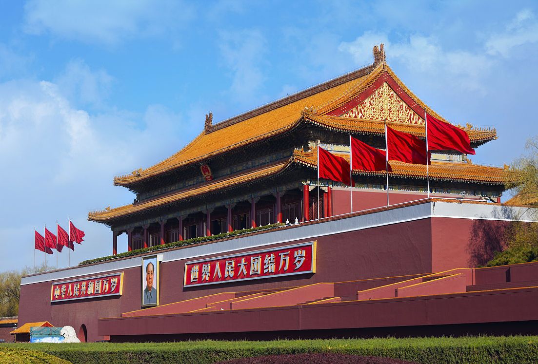 Beijing Tian'anmen Square.jpg