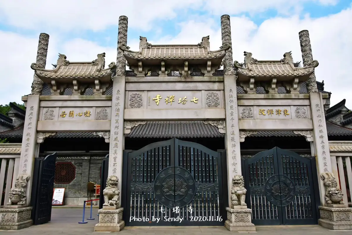 Seven Pagodas Temple ningbo