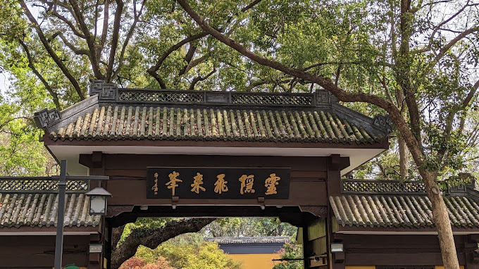 temple-lin