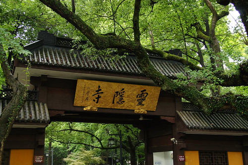 linying-temple-Oil-Lamp-Lighting-Ceremony