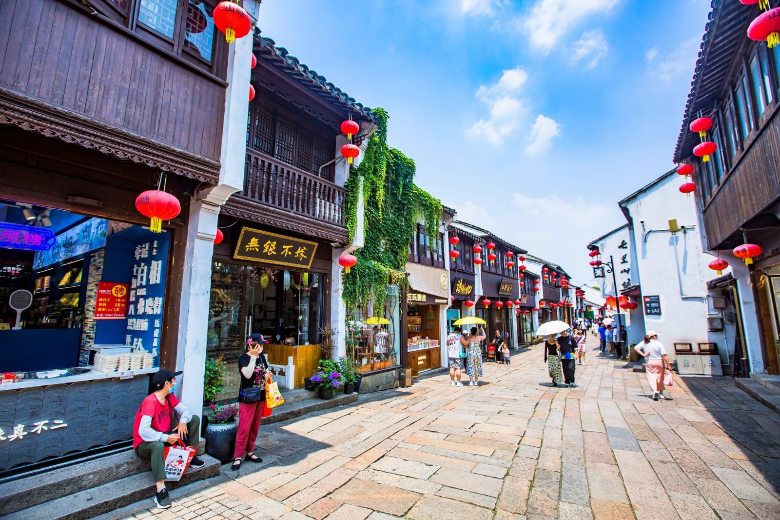 Su-Shantang-Street