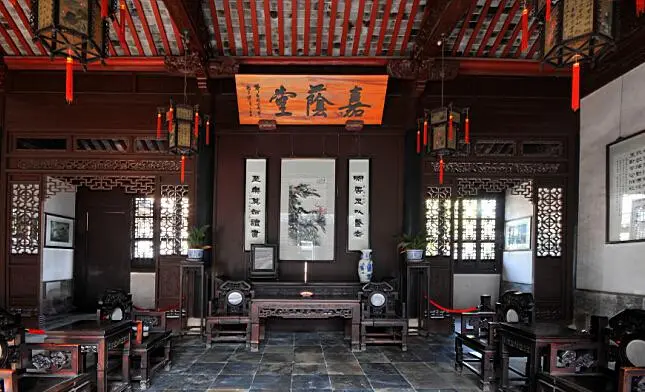 Jiayin-Hall