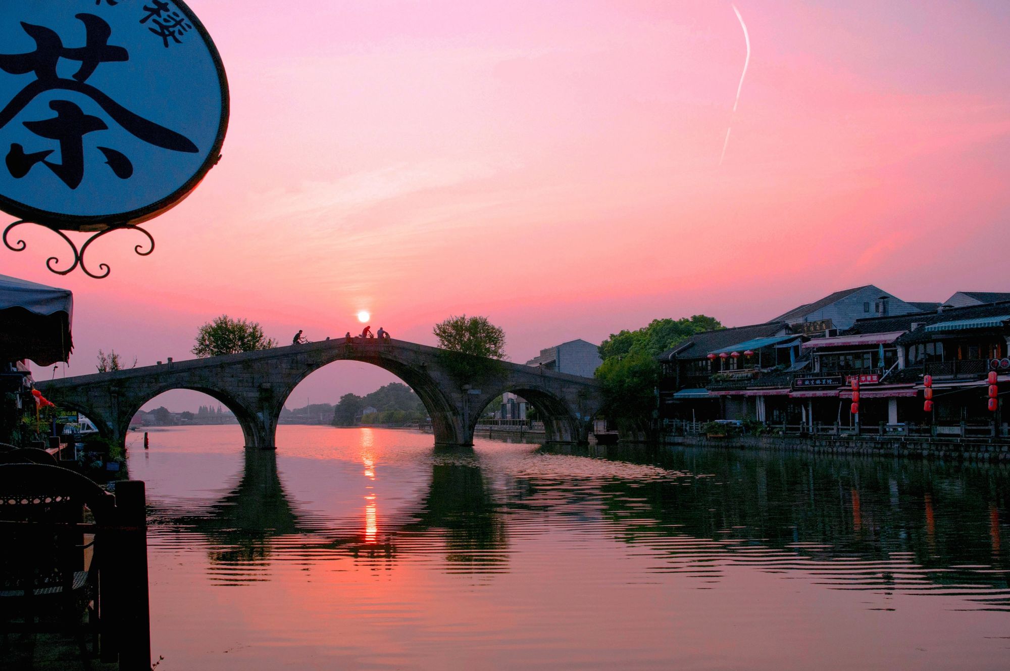 Fangsheng-Bridge-Shanghai