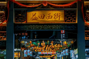 Yangshuo-west-street-Guilin