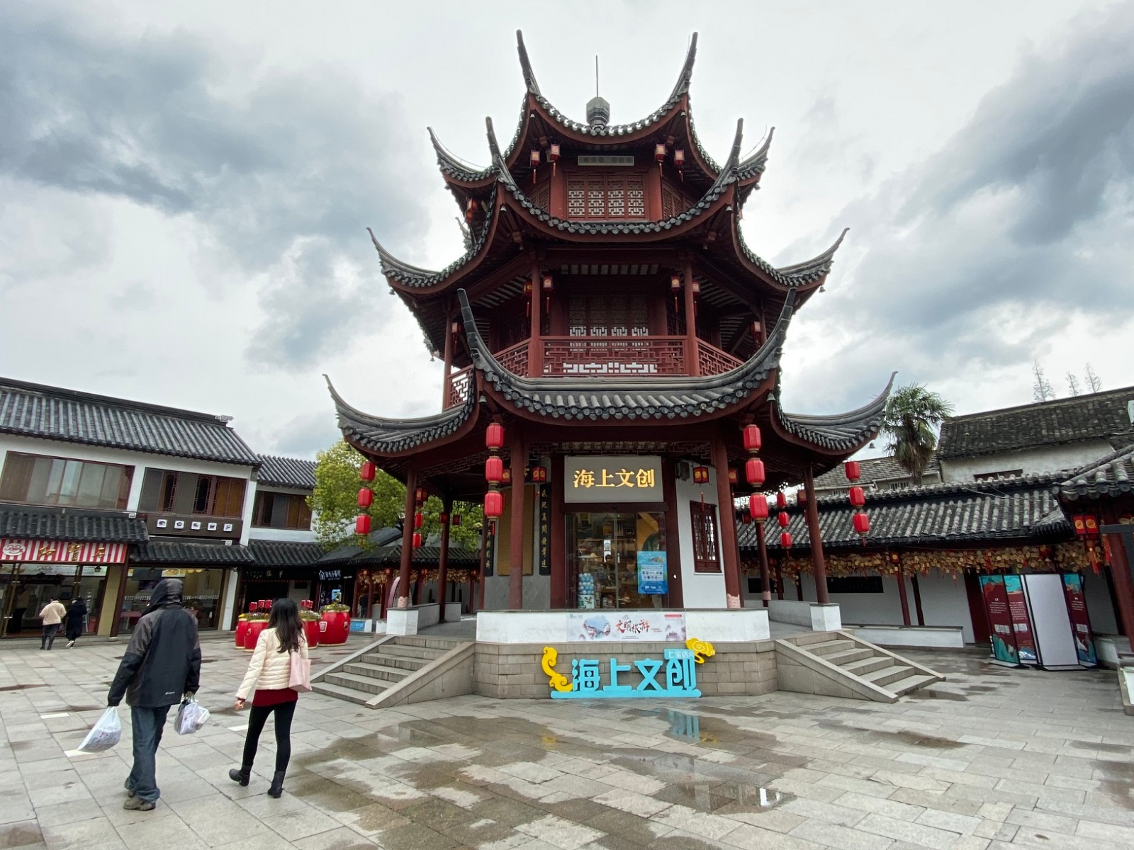 Qibao-Clock-Tower