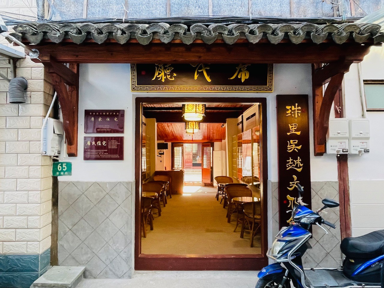 Xi-Hall-Water-Town