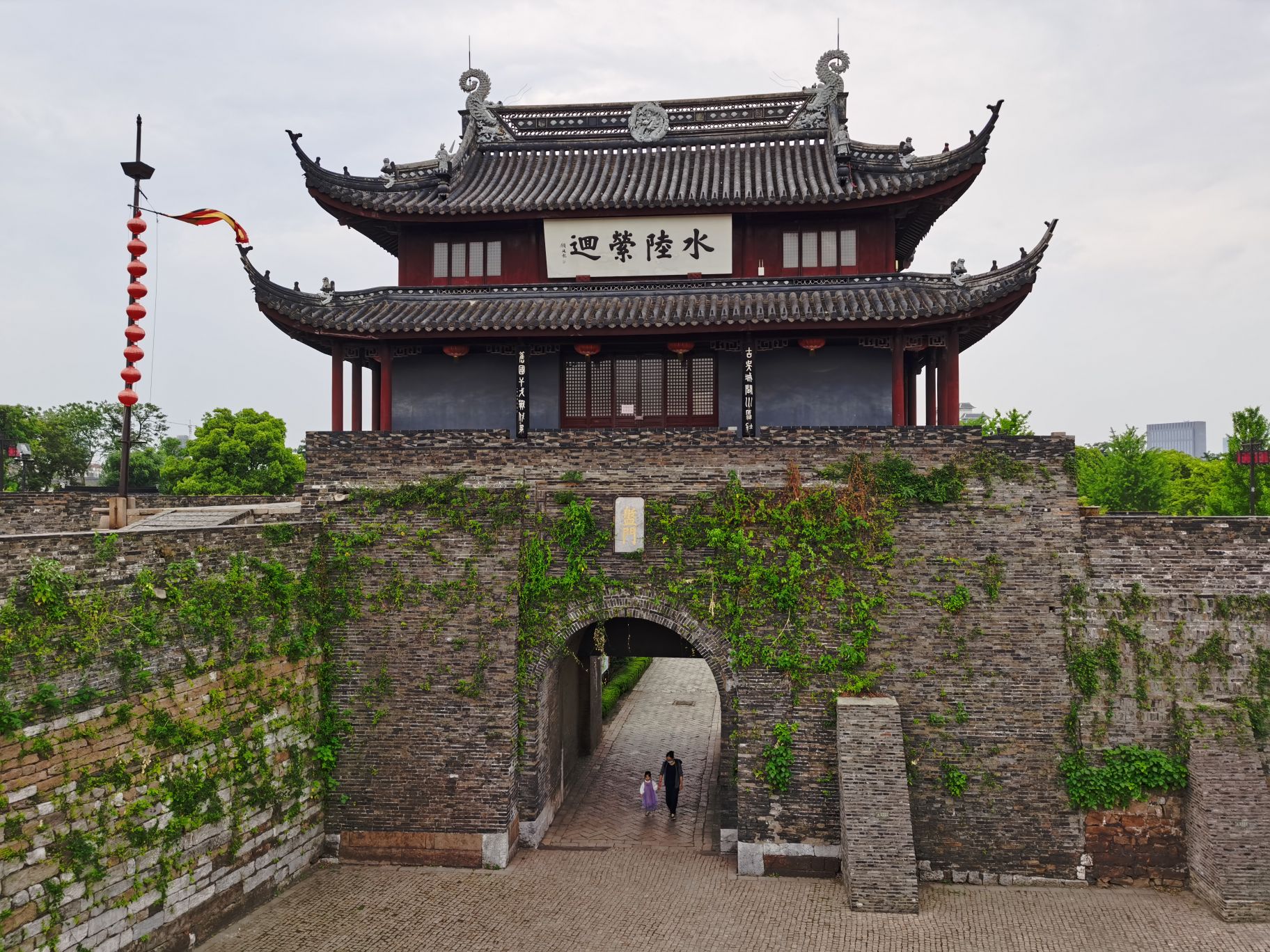 Panmen-Gate