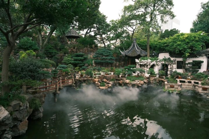 yu-garden
