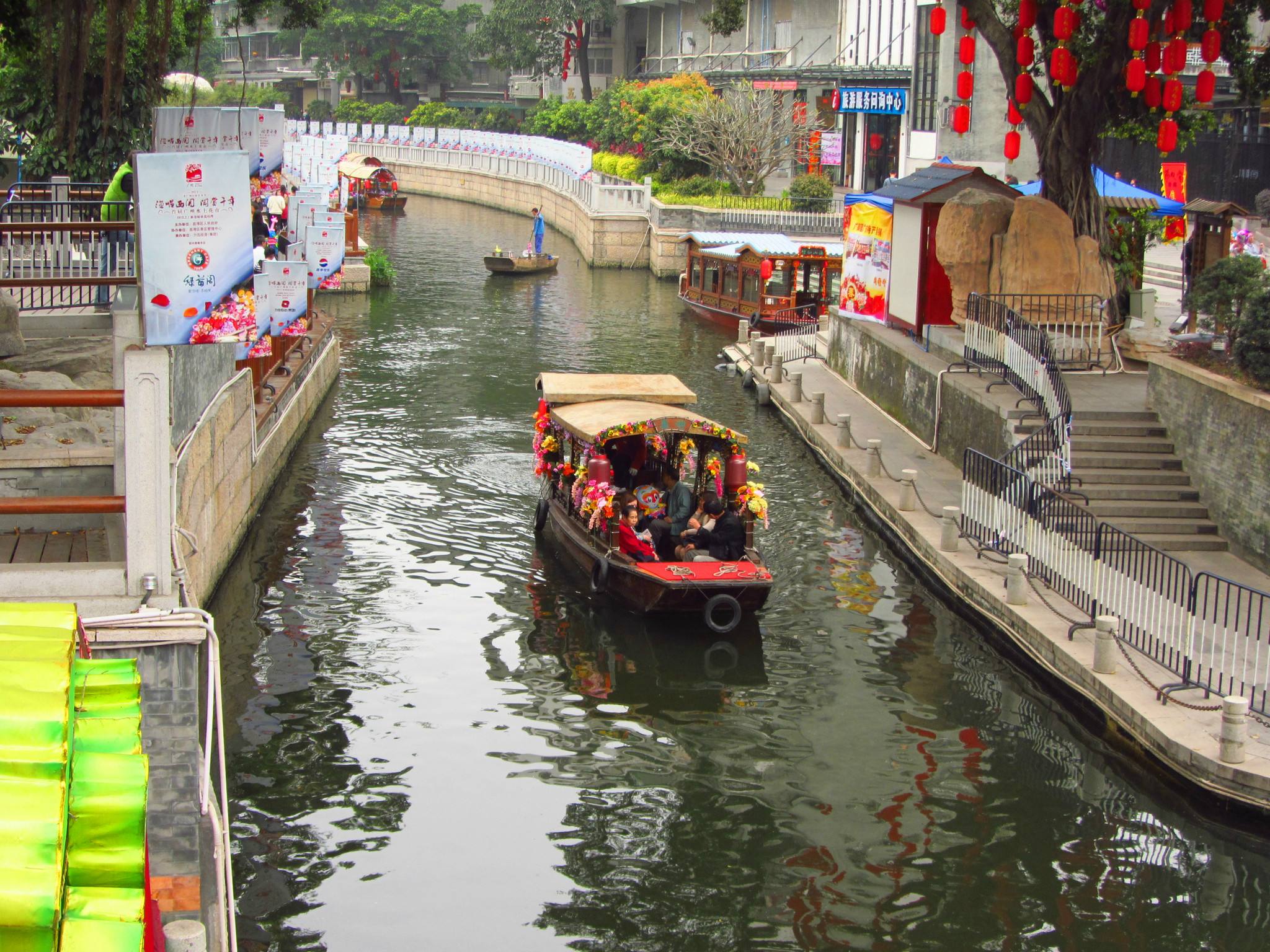 Lizhiwan-Guangzhou