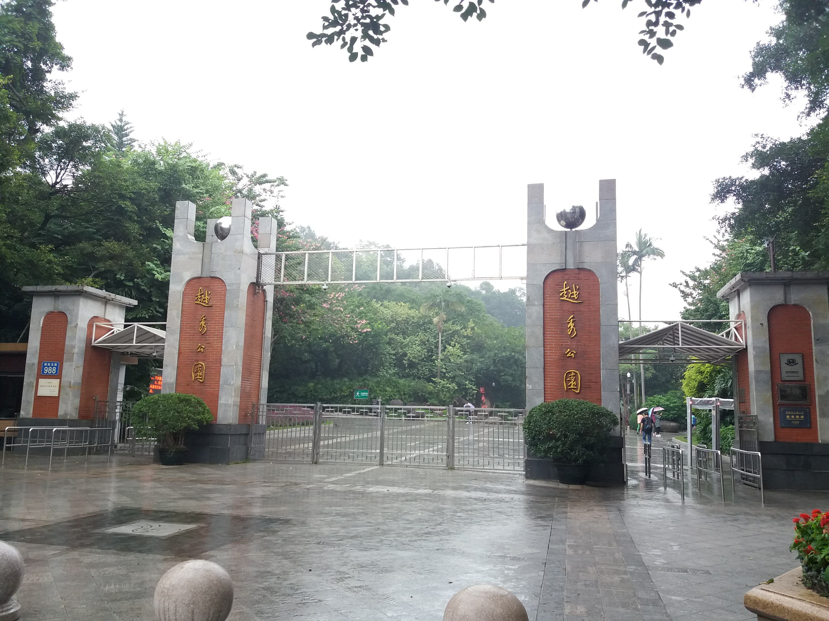 Yuexiu-Park-Guangzhou