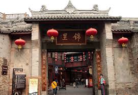 Jinli-Ancient-Street