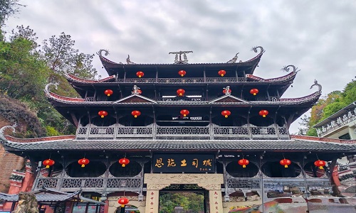Tujia-Scenic-Park