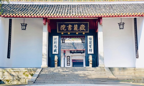 Yuelu-Academy