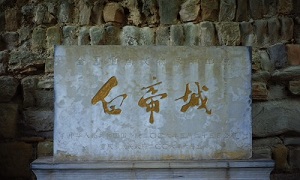 White-Emperor-City